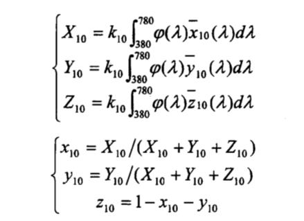 三刺激值X10、Y10、Z10和色品坐標(biāo)x10、y10、z10計(jì)算式