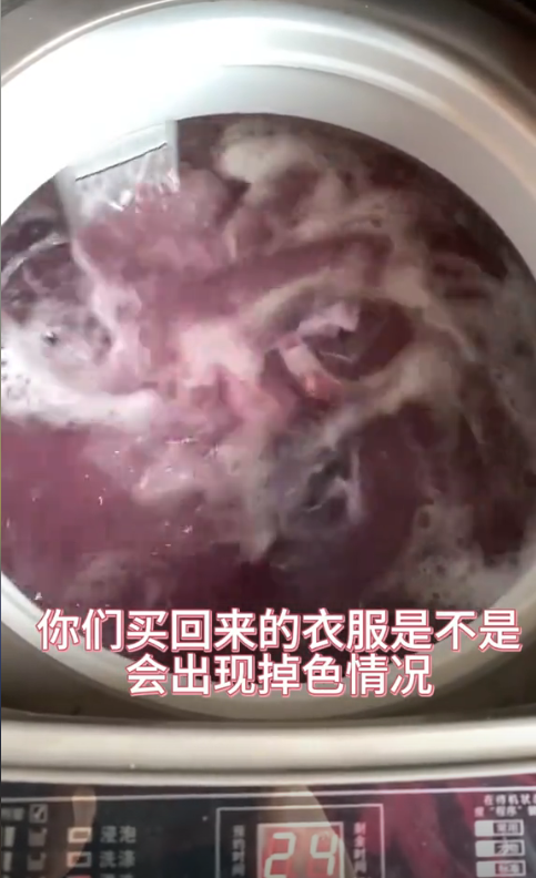 什么是色牢度？如何準確測試紡織品的色牢度呢？